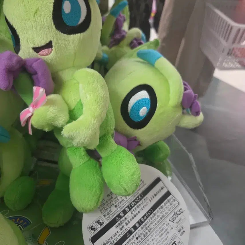 [BUNJANG] Pokemon Center Nagoya Limited Edition Celebi Plush / [나고야 한정/새상품] 포켓몬센터 세레비 리뉴얼 기념 인형