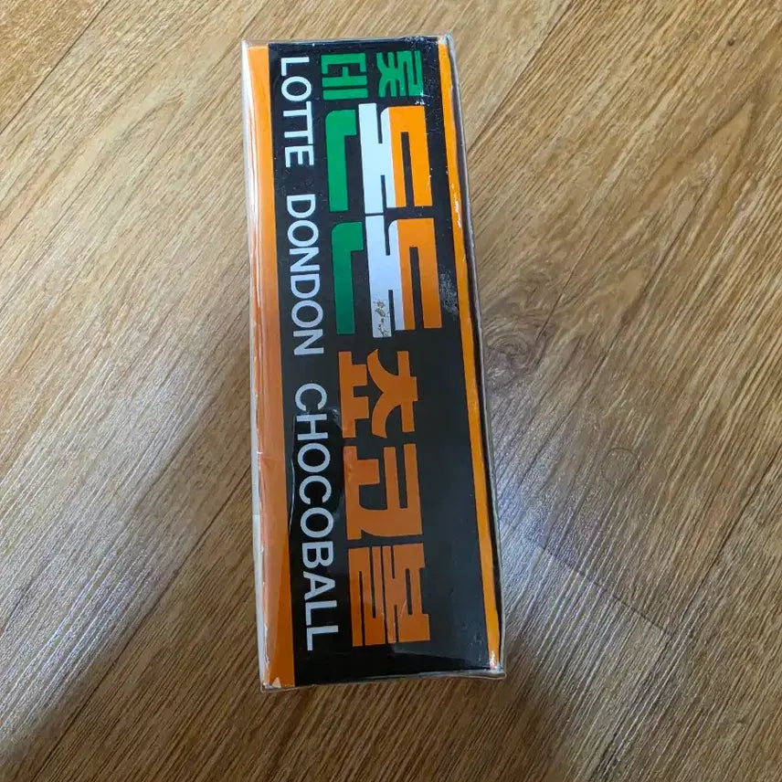 [BUNJANG] Lotte Confectionery Dondon Choco Ball Empty Box (1994) / 롯데제과 돈돈 쵸코볼 빈박스