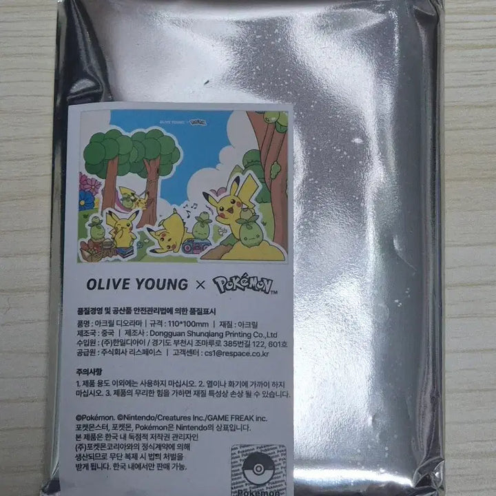 [BUNJANG] Olive Young Pokemon Acrylic Diorama / 올리브영 포켓몬 아크릴 디오라마