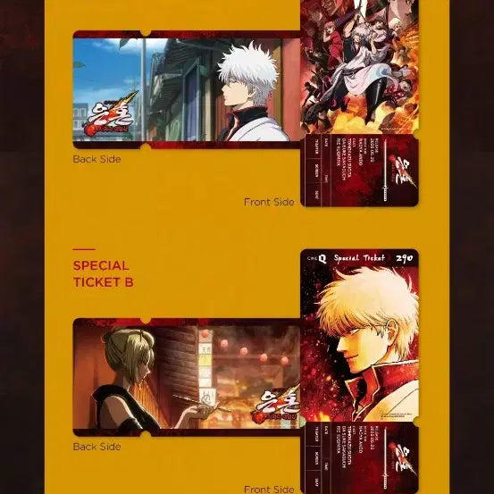 [BUNJANG] Gintama: The Great Joroi Silver Soul Special Ticket Set / 신극장판 은혼: 요시와라 대염상 씨네큐 스페셜티켓 No.290 2종 판매