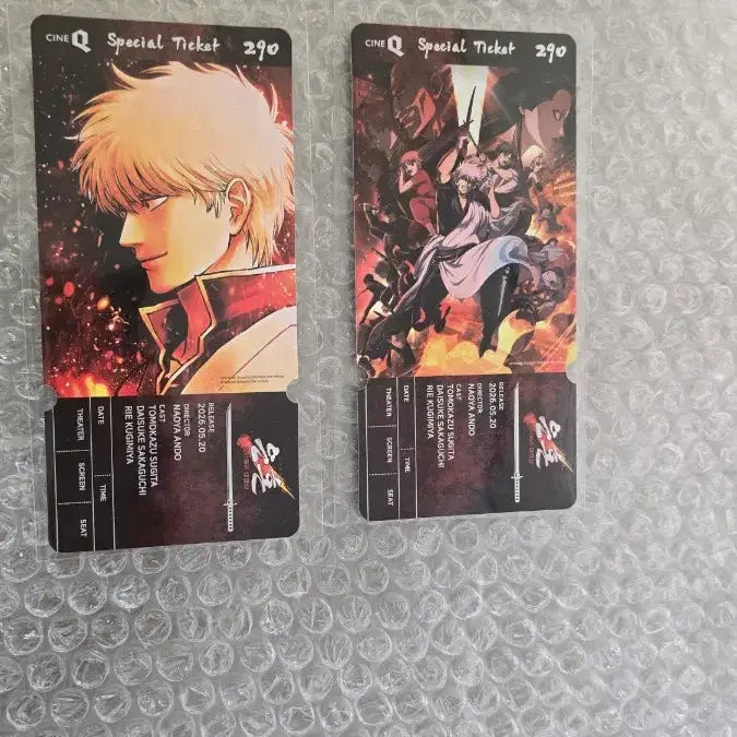 [BUNJANG] Gintama: The Great Joroi Silver Soul Special Ticket Set / 신극장판 은혼: 요시와라 대염상 씨네큐 스페셜티켓 No.290 2종 판매