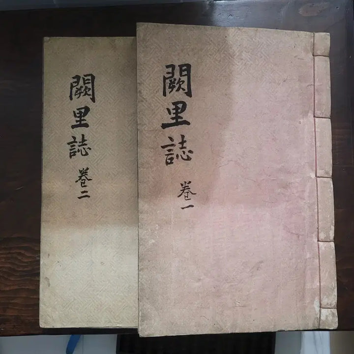 [BUNJANG] 1932 Korean Empire Period Wooden Movable Type Print &