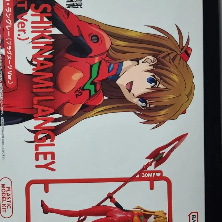 [BUNJANG] Bandai Namco Evangelion Asuka Langley Plugsuit Ver. Plastic Model Kit (Sealed) / 미개봉) 30mp 아스카