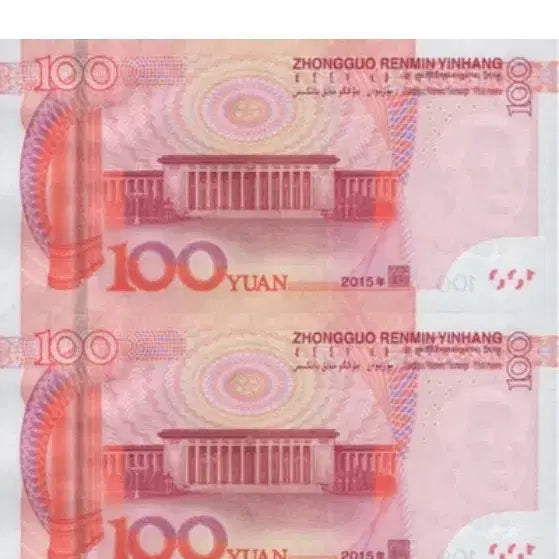 [BUNJANG] China 100 Yuan Banknote 2015 YE88888863 CX - Twin Matching Serial Numbers / 중국100위안 2015년 YE88888863 CX 2자관 쌍둥이 무4.7