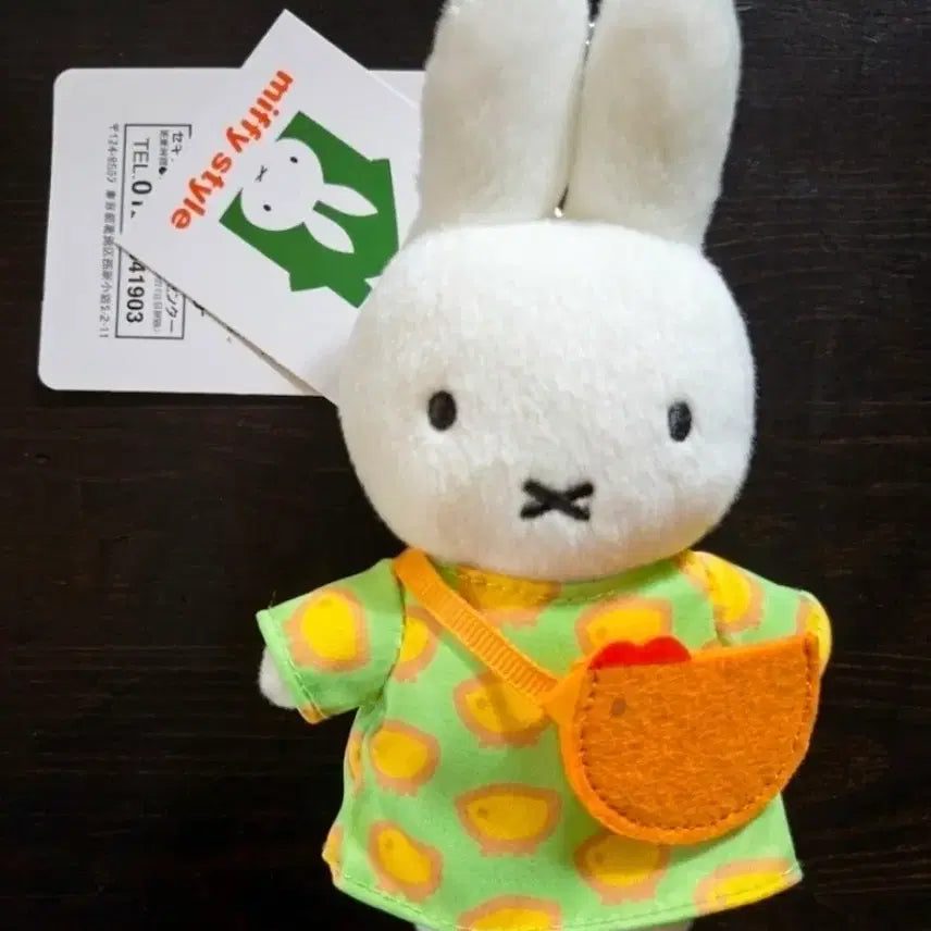 [BUNJANG] Miffy Nagoya Limited Edition Miffy with Chicken Pouch Mascot Keychain (New) / [나고야 한정/신상 새상품] 미피 닭 포셰트 마스코트 키링
