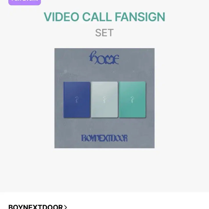 [BUNJANG] BOYNEXTDOOR 1st Album HOME Set / 보넥도 1st Album HOME 앨범 두세트 보이넥스트도어 홈 특전포함