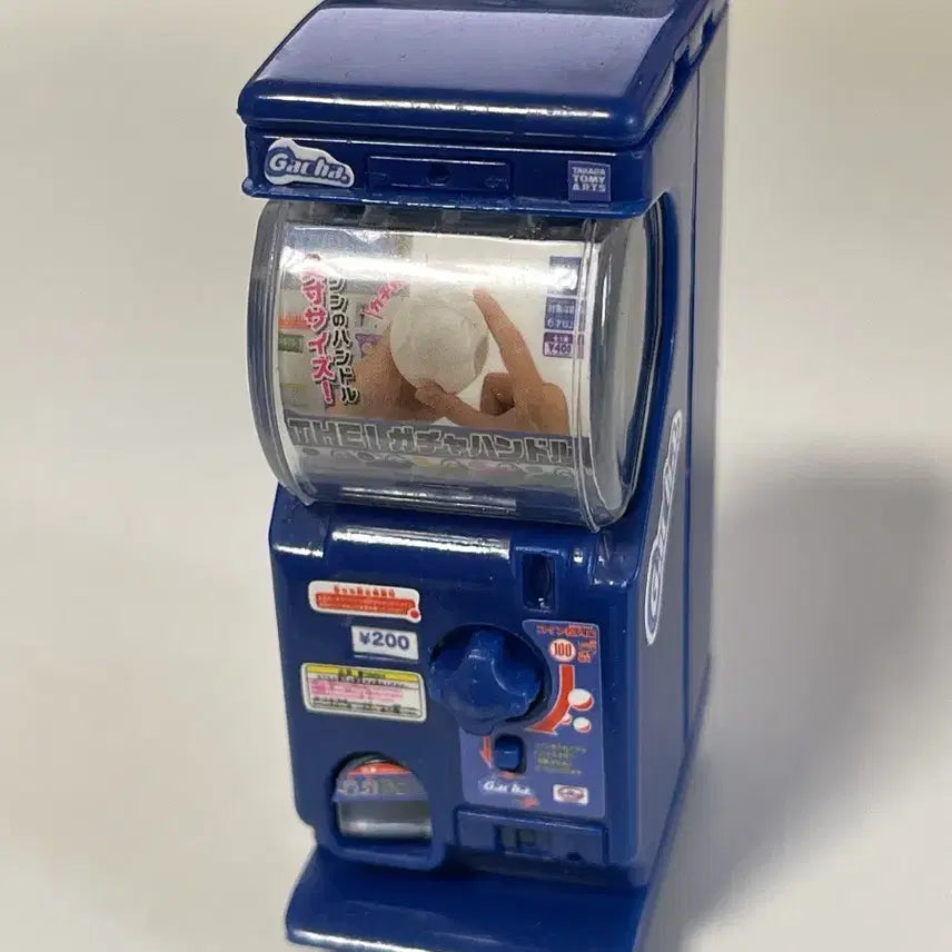 [BUNJANG] Takara Tomy Arts Gacha Machine 2 EZ Miniature Vending Machine - Blue / 타카라토미 아츠 가챠 뽑기 머신 반다이 미니어처 미니 자판기 블루
