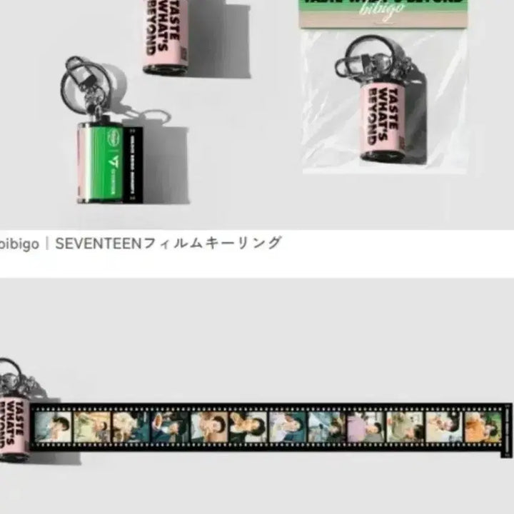 [BUNJANG] SEVENTEEN Film Keychain / 세븐틴 필름 키링