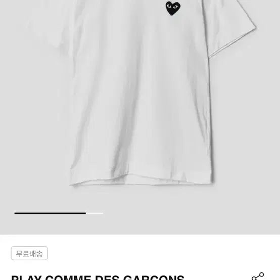 [BUNJANG] Comme des Garçons Black Heart Logo Short Sleeve T-Shirt XXS / (정품) 꼼데가르송 블랙와펜 반팔 티셔츠 xxs