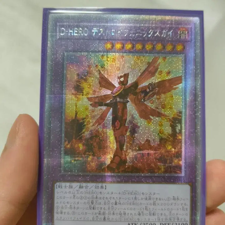 [BUNJANG] Yu-Gi-Oh! Destiny HERO - Destroyer Phoenix Enforcer &amp; Masked HERO - Dark LAW Orica / 유희왕 데스티니히어로 피닉스 가이, 마스크드히어로 다크 로우 orica