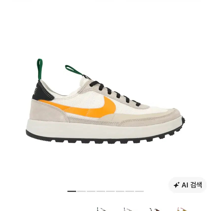 [BUNJANG] Nike x Tom Sachs General Purpose Shoe Fine / 나이키 x 톰삭스 제너럴 퍼포즈 슈 파인
