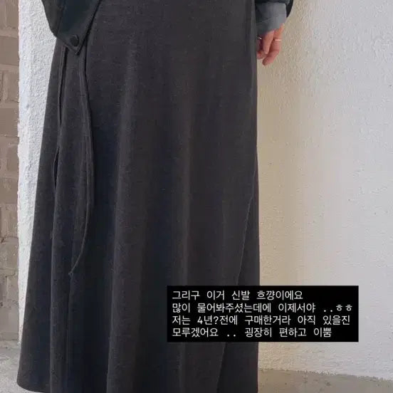 [BUNJANG] Shopmodo Sole Wrap Skirt Charcoal / 샵모도 sole wrap 스커트