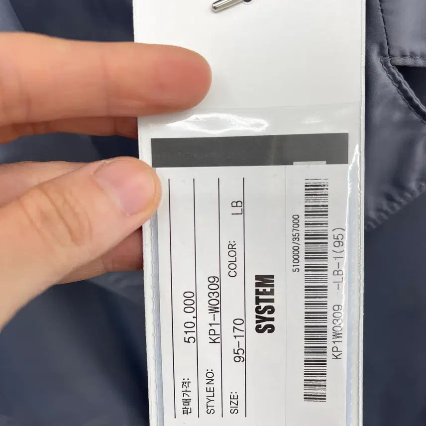[BUNJANG] System Homme Blue Trench Coat / 시스템옴므 블루 트렌치코트