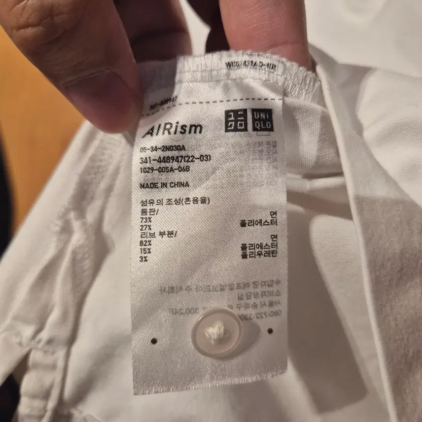 [BUNJANG] Uniqlo Polo Short Sleeve T-Shirt 2XL / 유니클로 폴로 반팔 티셔츠 2XL (번743