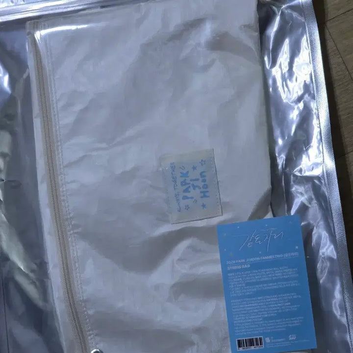 [BUNJANG] Park Ji Hoon Fan Meeting String Bag (Photocard Not Included) / 박지훈 팬미팅 스트링백(포카 미포함)