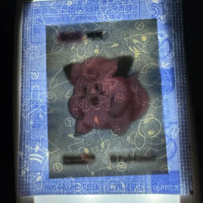 [BUNJANG] Sealed Pokemon 30th Anniversary Pipi Tti-bu-ssal (Quantity 2) / 미개봉 포켓몬 30주년 삐삐 띠부씰 (수량 2)