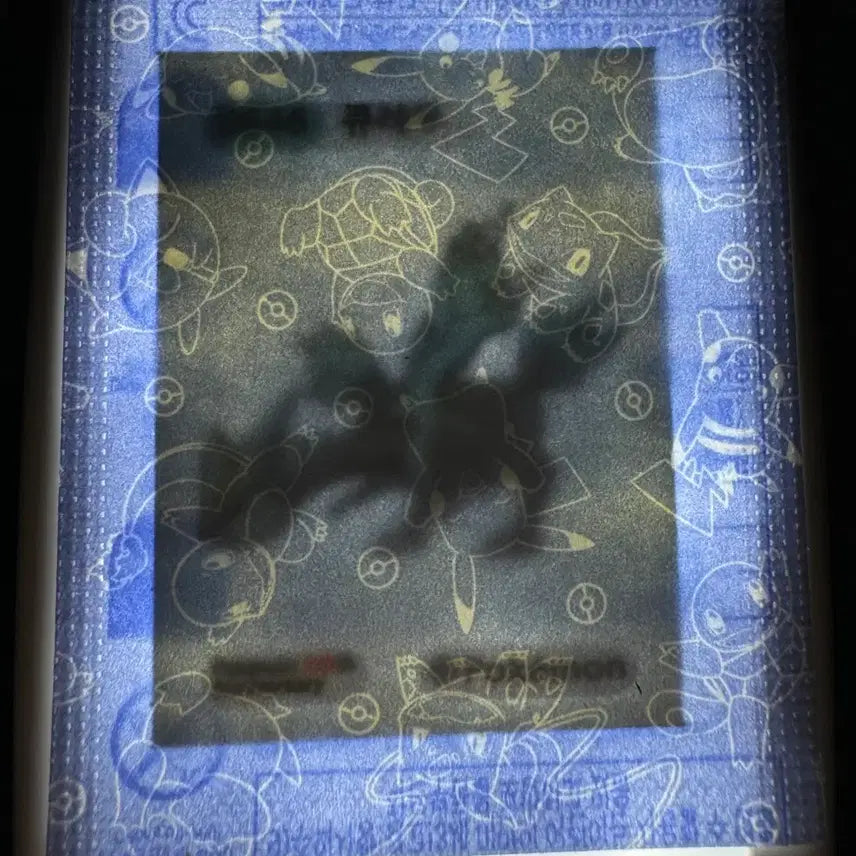 [BUNJANG] Sealed Pokemon 30th Anniversary Kyurem Tteu-teu Seal / 미개봉 포켓몬 30주년 큐레무 띠부씰 (수량3)