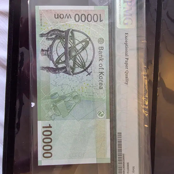 [BUNJANG] Error Banknote - 2006 10,000 KRW Note (Stuck Digit Error) / 만원(에러지폐)