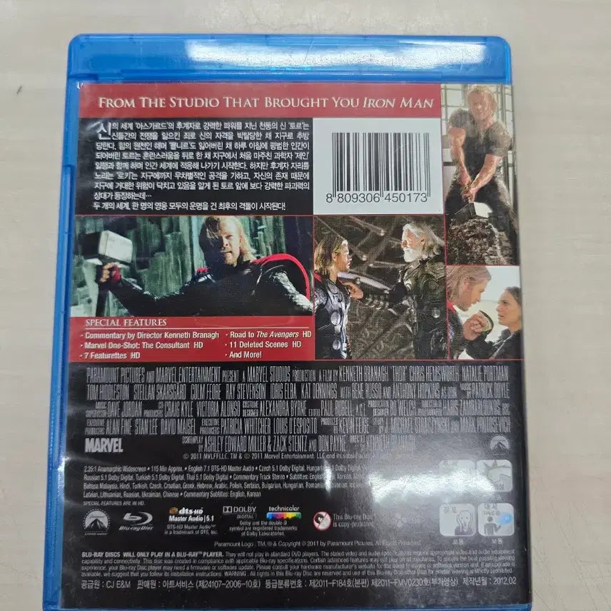 [BUNJANG] Thor: God of Thunder DVD / [DVD](블루레이) 마블판타지외국영화 "토르: 천둥의 신" 판매합니다.