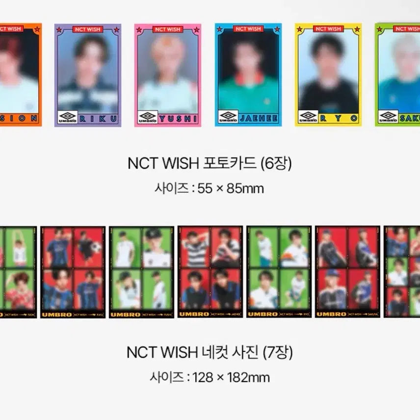 [BUNJANG] NCT WISH Umbro Lucky Draw Set Photocard Sealed Bundle Set / 엔시티 위시 엄브로 특전 네컷 포카 미개봉 일괄판매