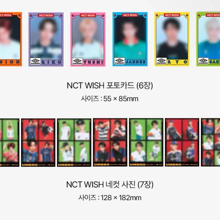 [BUNJANG] NCT WISH Umbro Lucky Draw Set Photocard Sealed Bundle Set / 엔시티 위시 엄브로 특전 네컷 포카 미개봉 일괄판매