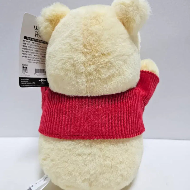 [BUNJANG] Disney Winnie the Pooh Plush Toy (New) / 디즈니 곰돌이 푸 Pooh 인형 봉제인형(새상품)