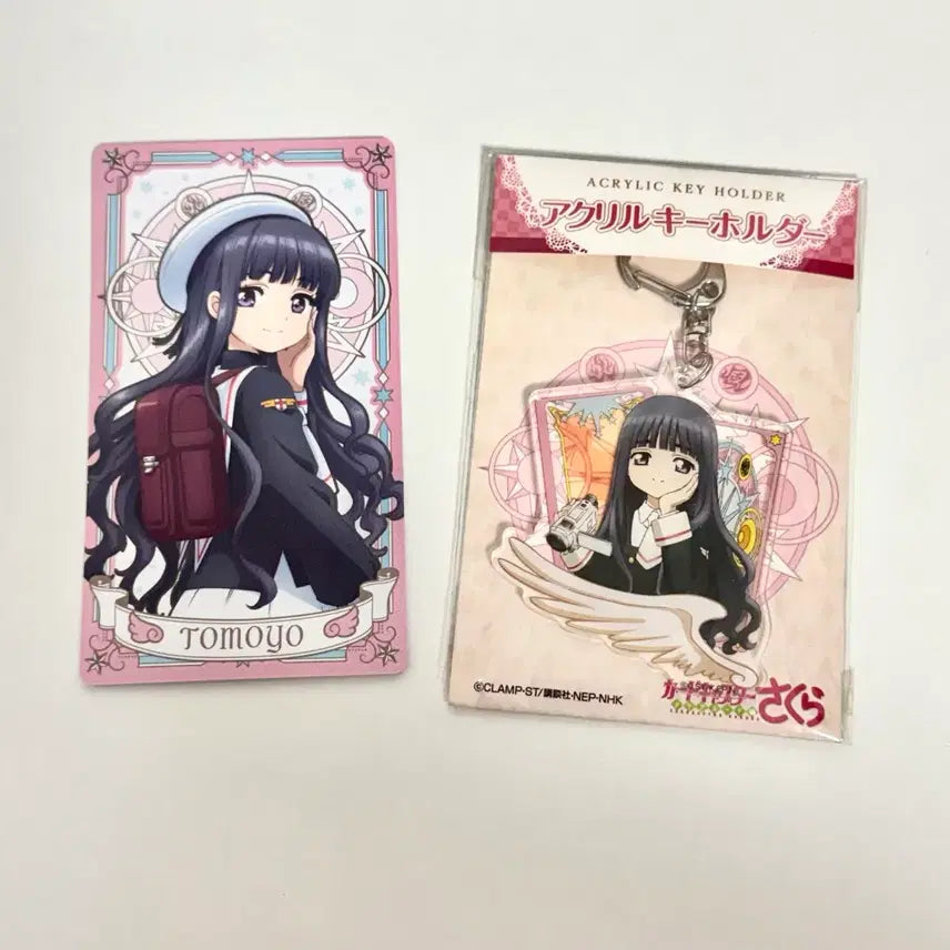 [BUNJANG] Cardcaptor Sakura Tomoyo Daidouji Photocard / 카드캡터체리 카캡체 카드캡터사쿠라 토모요
