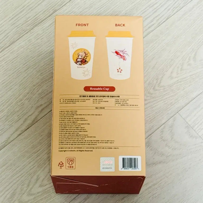 [BUNJANG] Genshin Impact Yoimiya Reusable Cup (Sealed) / 원신 요이미야 리유저블 컵 미개봉