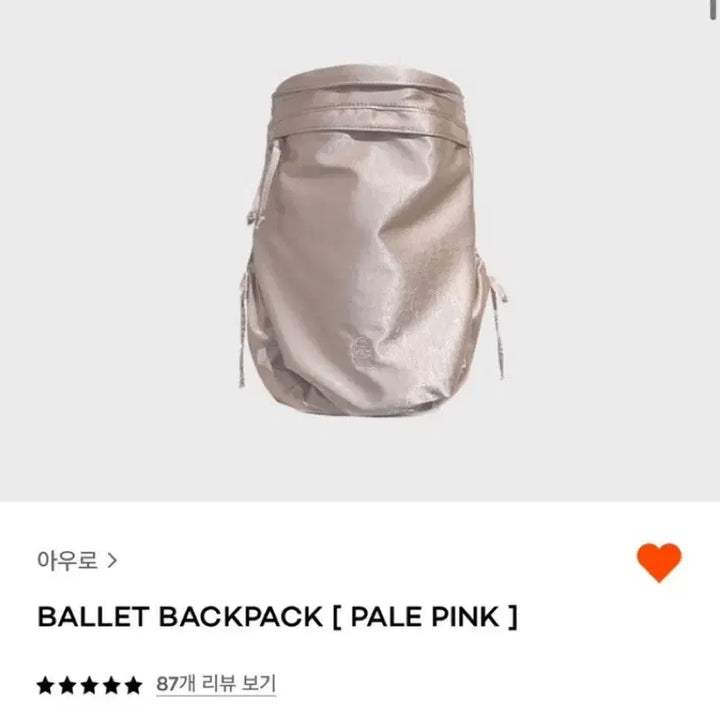 [BUNJANG] Auro Ballet Backpack Pale Pink / 아우로 발레 백팩 페일핑크