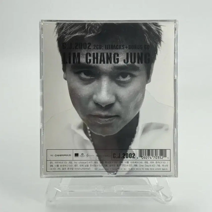 [BUNJANG] Im Chang Jung 9th Album CD+DVD (Used) / [중고] 임창정 9집 CD+DVD