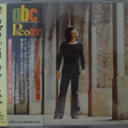 [BUNJANG] Pico Pico First ABC Jewel Case CD / (일본 CD) Pico - Pico First ABC