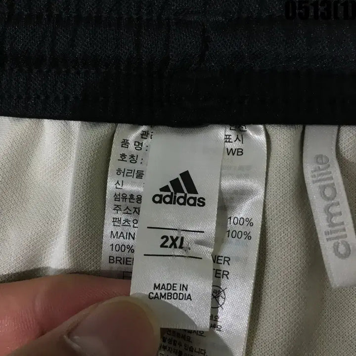 [BUNJANG] Adidas Black Shorts 2XL / 아디다스 블랙 반바지 2XL