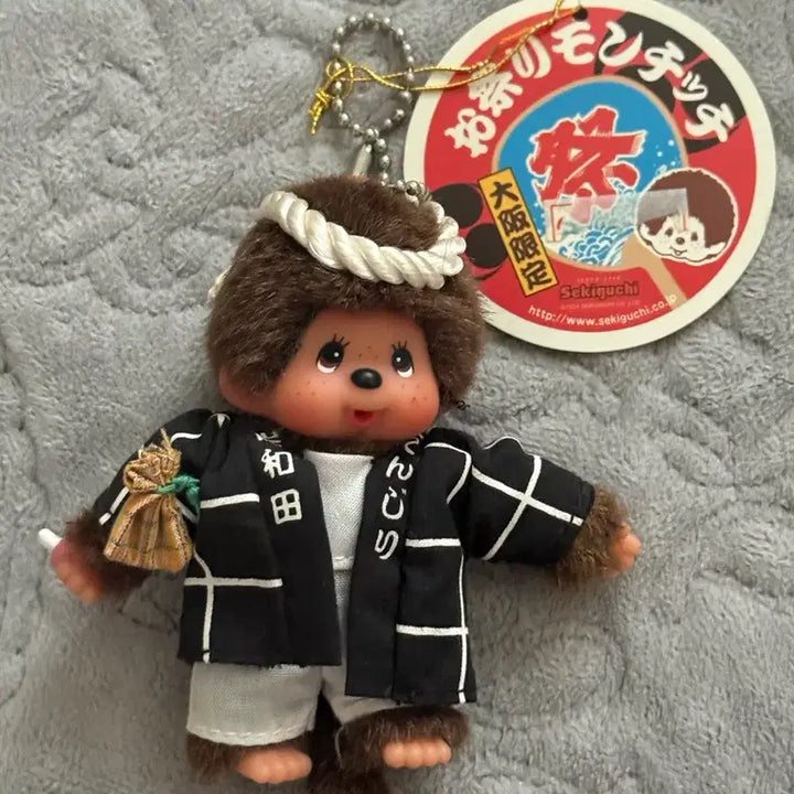 [BUNJANG] Monchhichi Omatsuri Keychain Osaka Festival Limited Edition / 몬치치 오마츠리 키링 오사카 축제 한정판