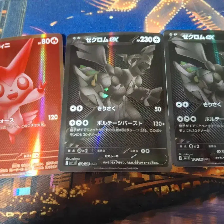 [BUNJANG] Viktini &amp; Zekrom EX Pokémon Cards / 포켓몬 카드 비크티니 제크로무 EX 등 (정품 보장 X) 택포