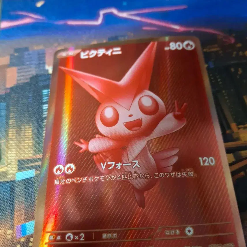[BUNJANG] Viktini &amp; Zekrom EX Pokémon Cards / 포켓몬 카드 비크티니 제크로무 EX 등 (정품 보장 X) 택포