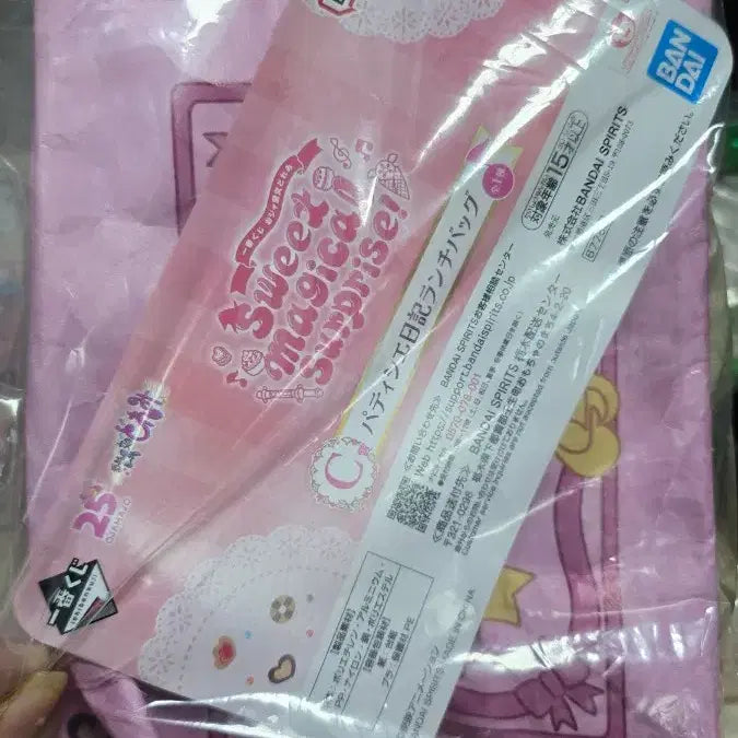 [BUNJANG] Ojamajo Doremi C Prize Lunch Bag / 꼬마마법사 레미 쿠지 C상 런치백.
