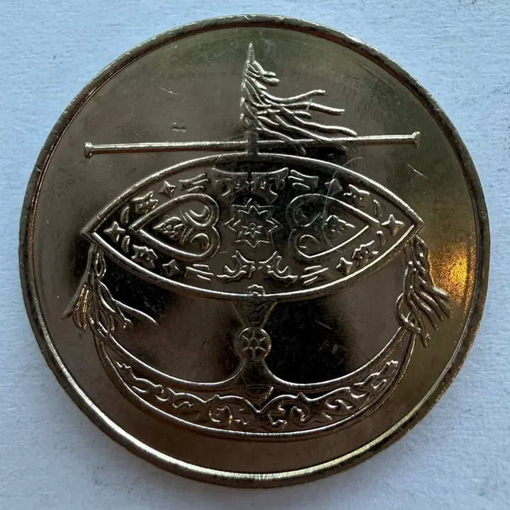 [BUNJANG] 2005 Malaysia 50 Cent Coin / 2005년 말레이시아 50센 동전 S2869