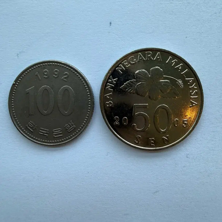 [BUNJANG] 2005 Malaysia 50 Cent Coin / 2005년 말레이시아 50센 동전 S2869