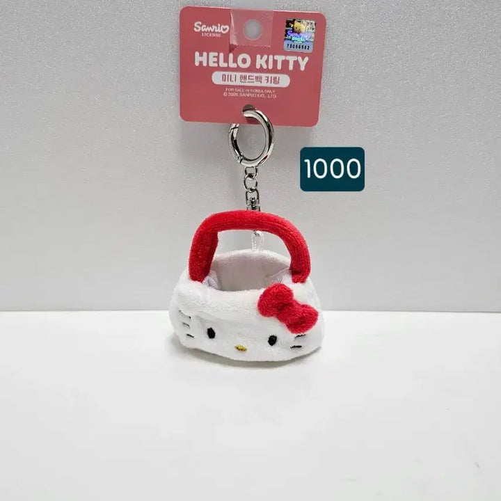 [SOLD OUT] 헬로키티 미니 핸드백 키링 (새상품)