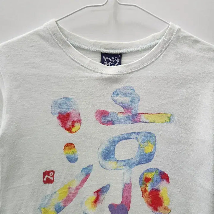 [BUNJANG] Vintage Kitsch Printing Light Blue Short Sleeve T-Shirt / 빈티지 키치 프린팅 라이트 블루 반팔 티