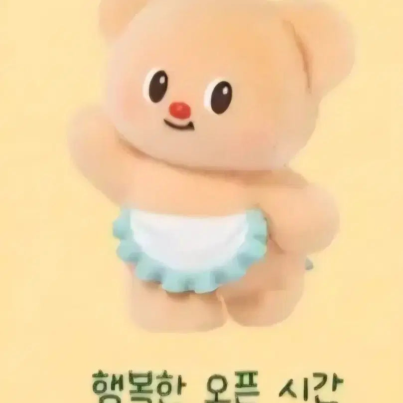 [BUNJANG] Butter Bear Happy Opening Time Bear Figure / 버터베어 행복한 오픈 시간(곰인형 피규어)