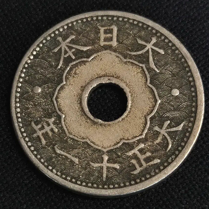 [BUNJANG] Taisho 11 Year Japanese 10 Sen Coin / 대정 11년 일본 10센 동전 [EP. 2774]