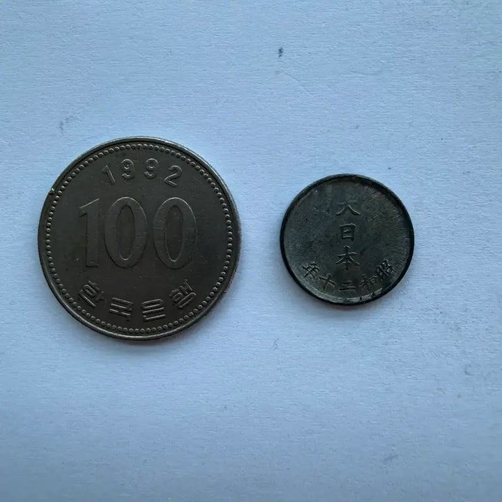 [BUNJANG] Japan Showa 20 Year 1 Yen Coin / 일본 쇼와 20년 1전 동전 S2871