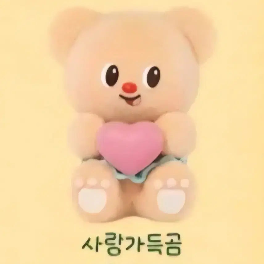 [BUNJANG] Butter Bear Love Bear Figure / 버터베어 사랑 가득 곰(곰인형 피규어)