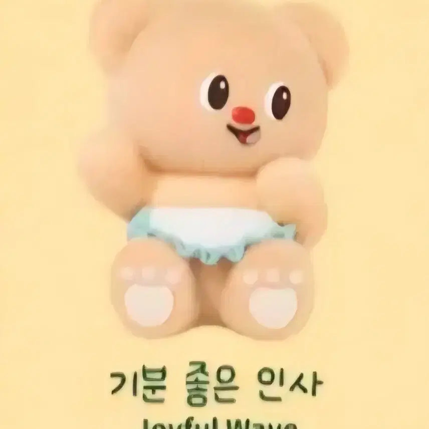 [BUNJANG] Butter Bear "Feeling Good" Figurine / 버터베어 기분 좋은 인사(곰인형 피규어)