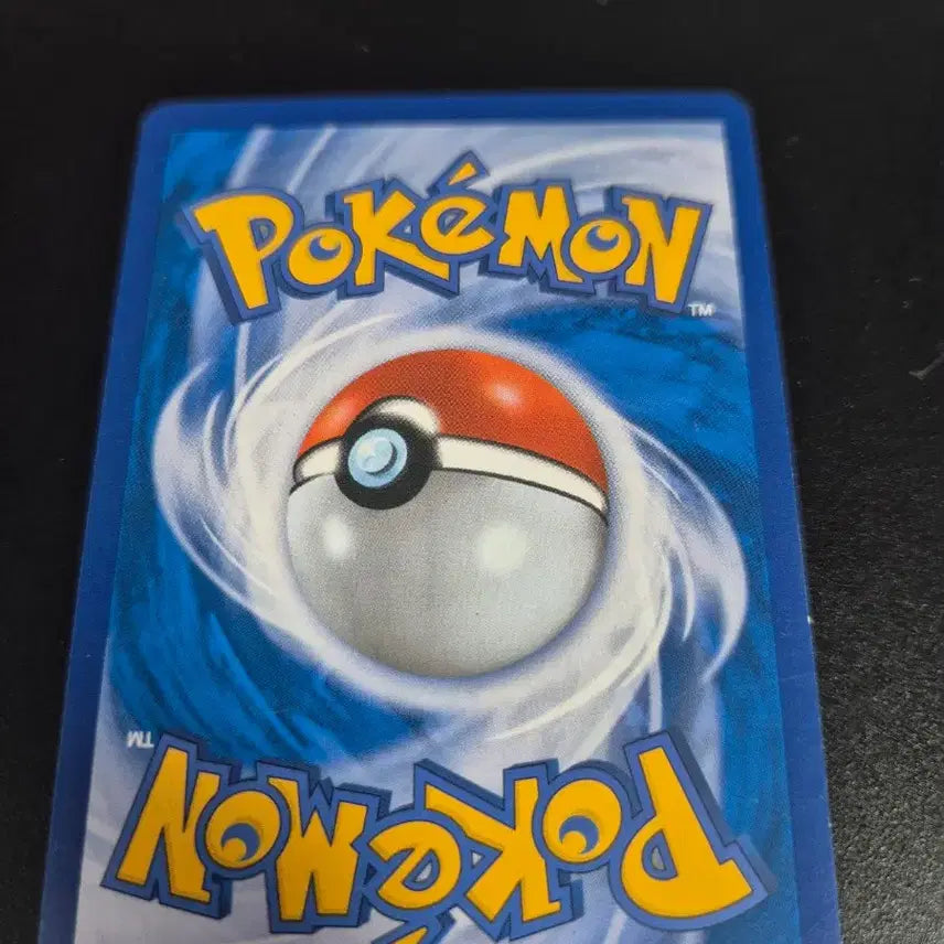 [BUNJANG] Pokemon Card Garchomp / 포켓몬 카드 한카리아스