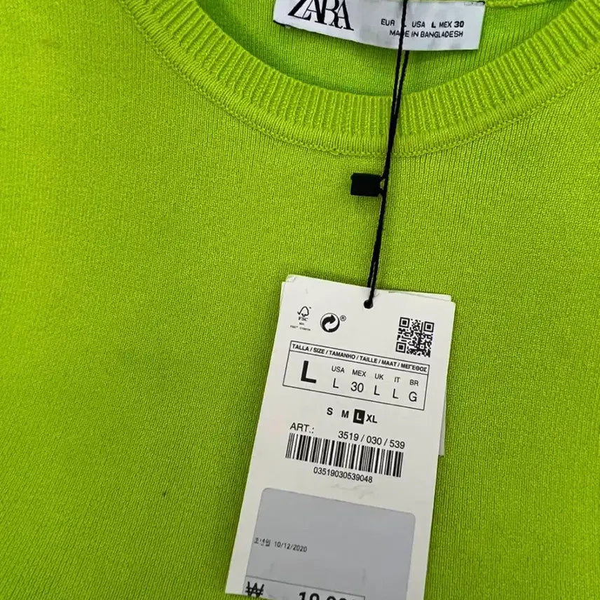 [BUNJANG] Zara Knit Vest Lime Green L / (자라_새상품)  니트조끼