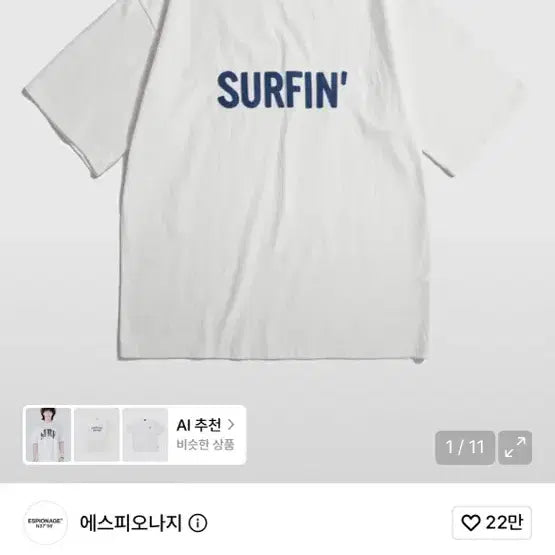 [BUNJANG] Espionage Surfin&