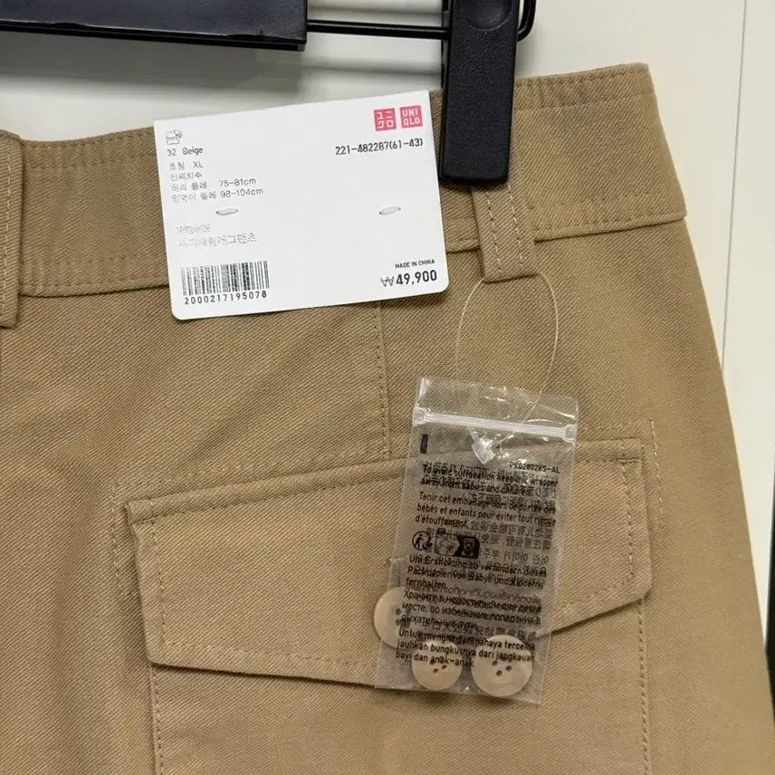 [BUNJANG] Uniqlo Jersey Barrel Leg Pants XL / XL [새상품] 유니클로 저지배럴 레그팬츠