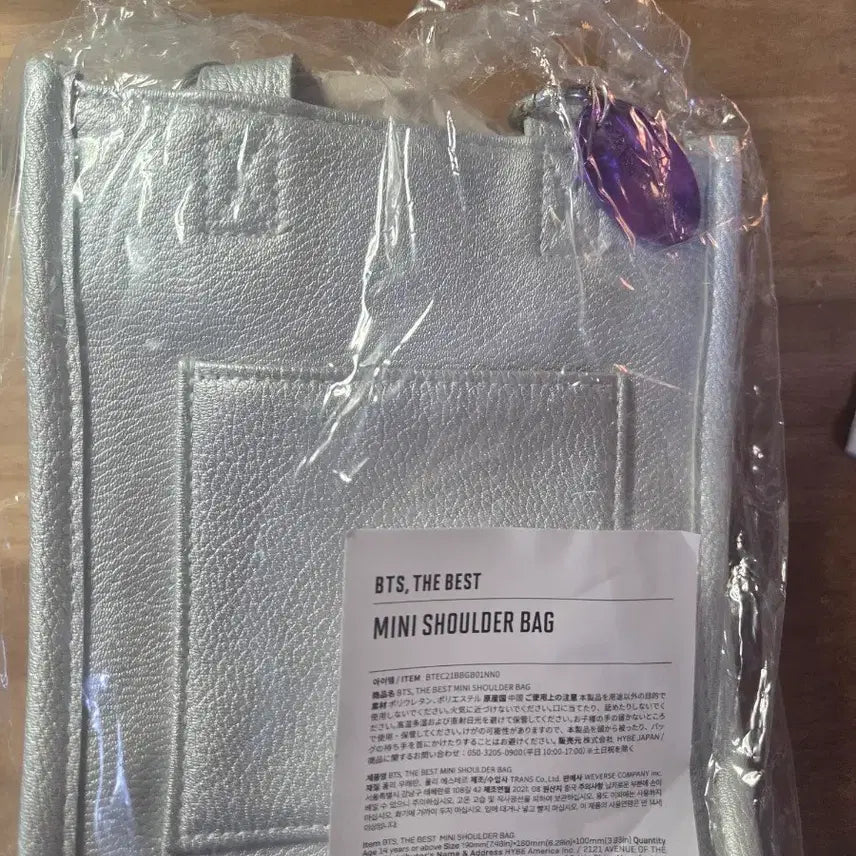 [BUNJANG] BTS The Best Mini Shoulder Bag / 방탄소년단 더 베스트 미니 숄더백